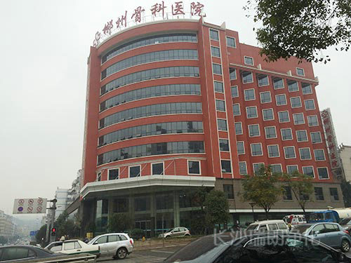 郴州骨科醫院手術室、ICU、供應室